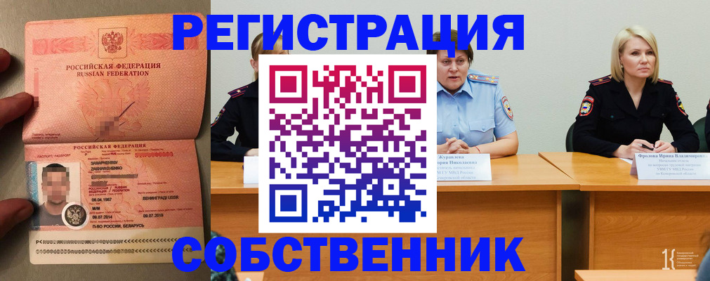 пропишу в квартире в Санкт-Петербурге