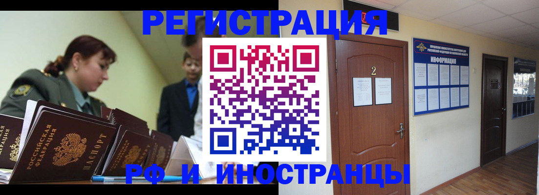 пропишу в квартире в Санкт-Петербурге