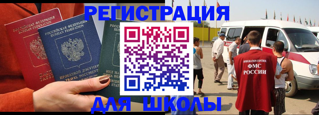 найти адрес прописки в Санкт-Петербурге